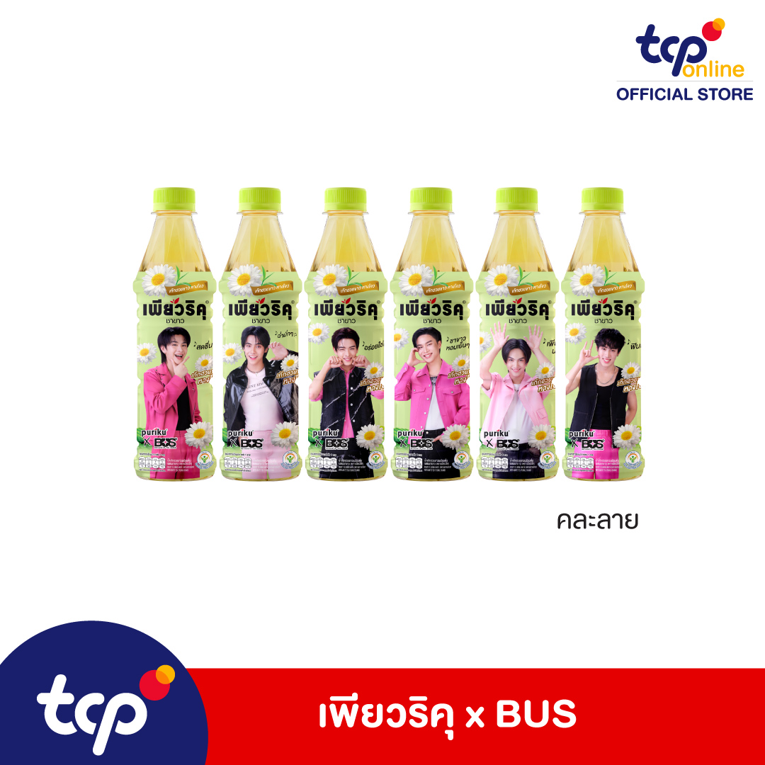 ชาขาว เก๊กฮวยขาว 2