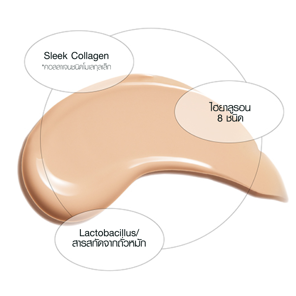 Wink Cushion Glow SPF50 PA++++ 2