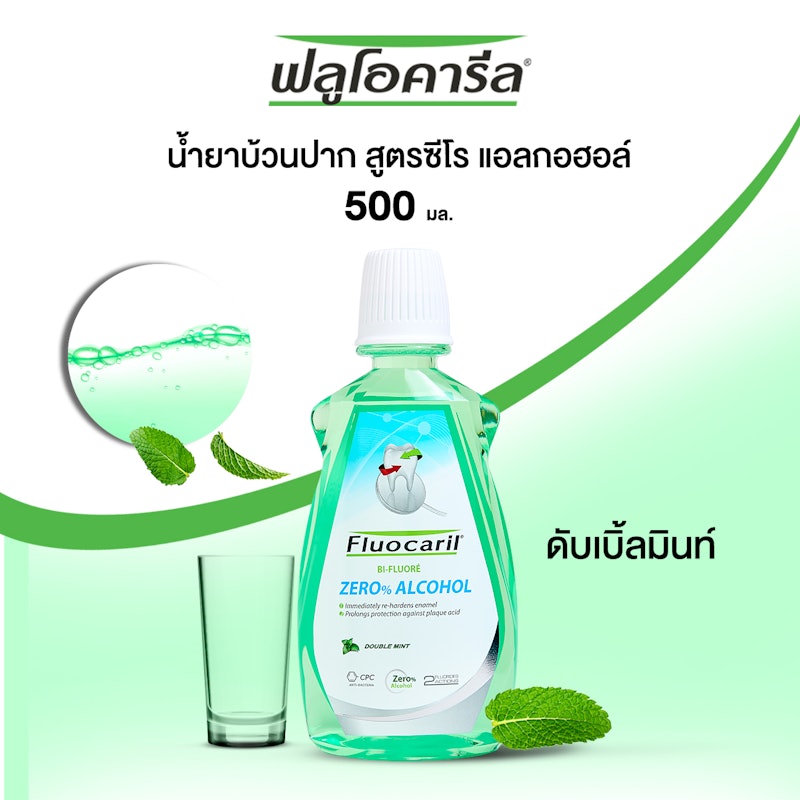 Double Mint 2