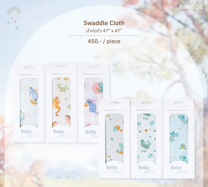 ผ้าห่อตัว Swaddle Cloth 2