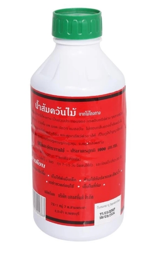 น้ำส้มควันไม้กำจัดแมลง 2