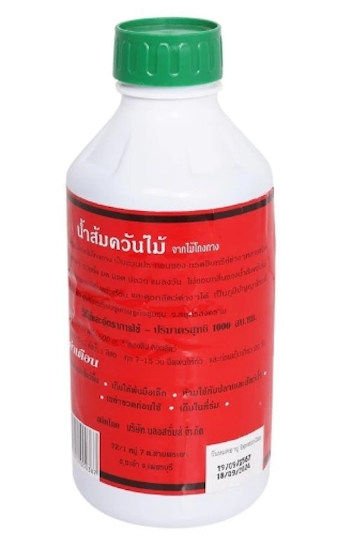น้ำส้มควันไม้กำจัดแมลง 2
