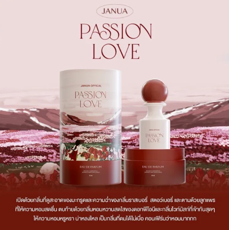Passion Love 2