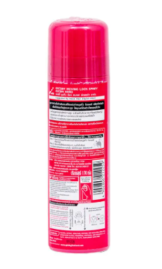 Moving Lock Spray Extra Hard 2