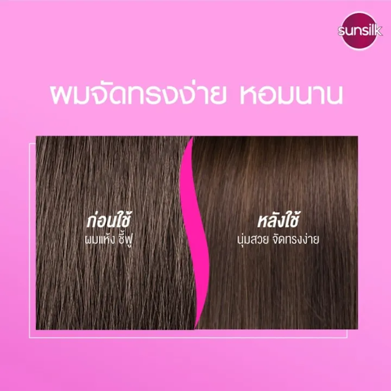 เซรั่มคอนดิชันเนอร์ สูตรผมมีน้ำหนัก จัดทรงง่าย Hair Conditioner Smooth 3
