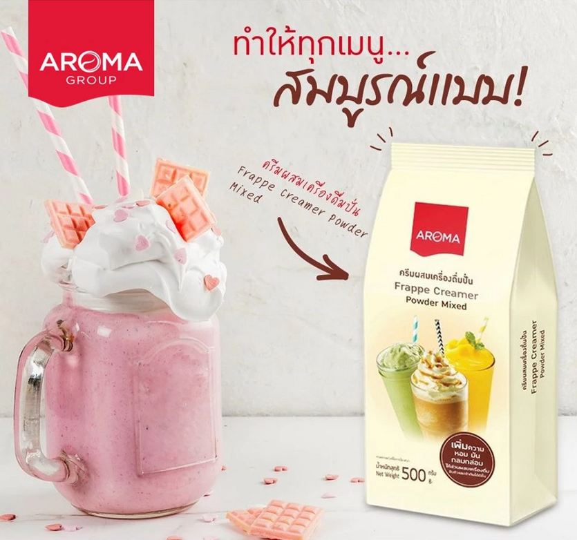 Frappe Creamer Powder Mixed 2
