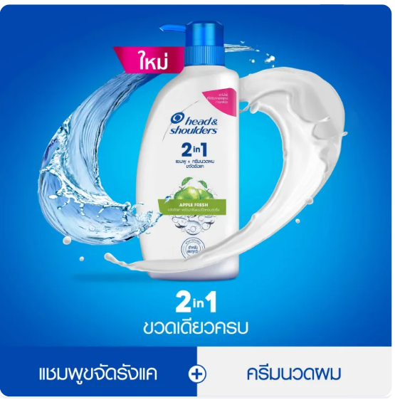 Anti Dandruff Shampoo & Conditioner 2