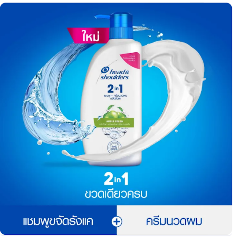 Anti Dandruff Shampoo & Conditioner 2