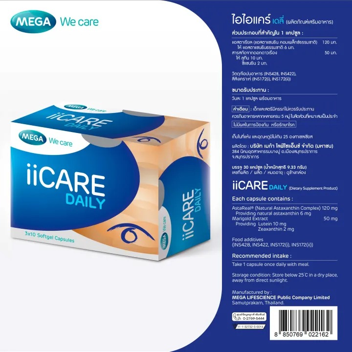 II CARE DAILY 2