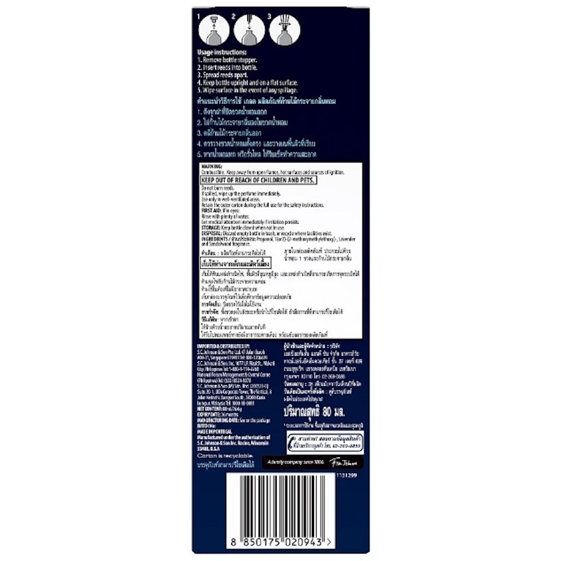Aromatherapy Reed Diffuser Lavender 3