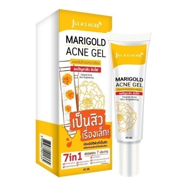 10 Jula's Herb อะไรน่าใช้ ปี 2026 ถูกและดี มีทั้งสกินแคร์และเมคอัพ 4