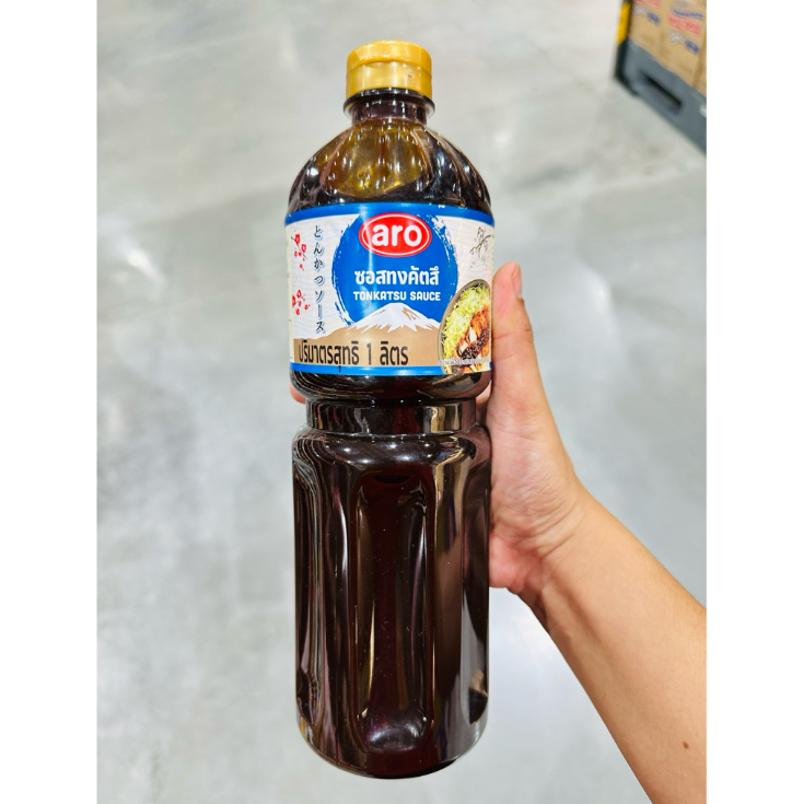 ซอสทงคัตสึ 2