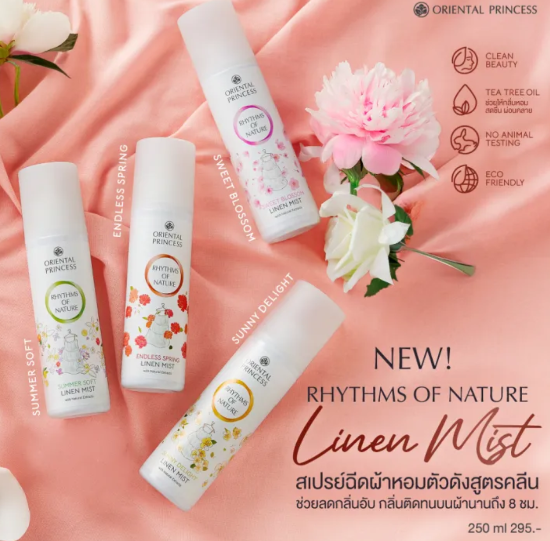 สเปรย์ฉีดผ้าหอม Rhythms of Nature Linen Mist Morning Shine 3