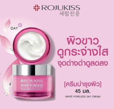 White Poreless Day Cream 2