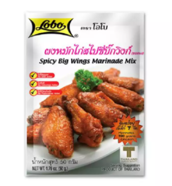 10 ผงหมักไก่ ยี่ห้อไหนดี ปี 2026 รวมสูตรหาดใหญ่ สไปซี่ ไก่ย่างและทอด 5