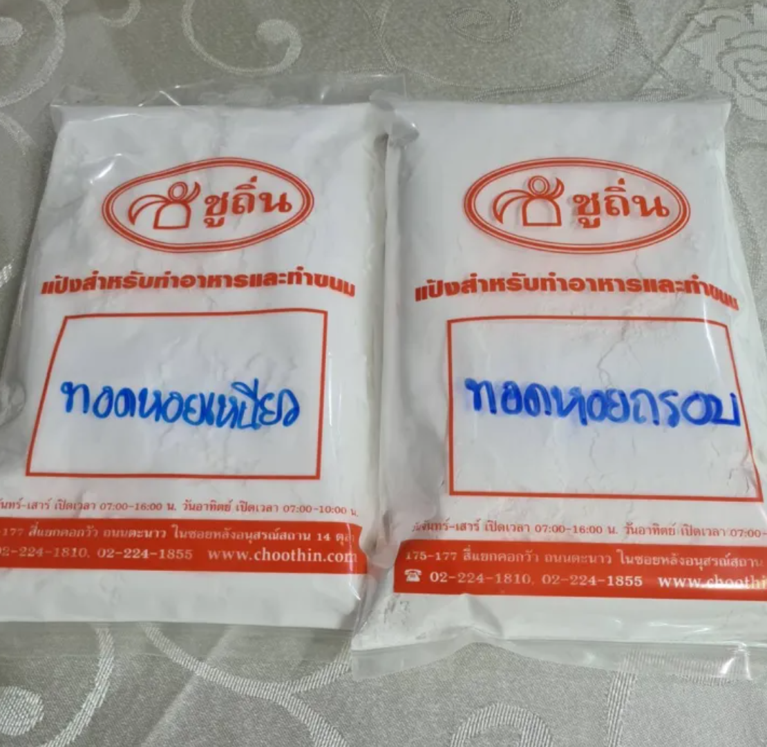 แป้งทอดหอย แบบกรอบ  2