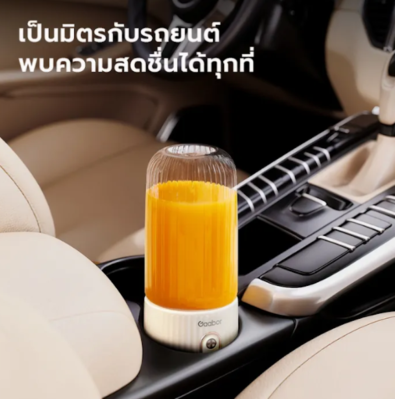 เครื่องคั้นน้ำผลไม้ไร้สายแบบพกพา 3