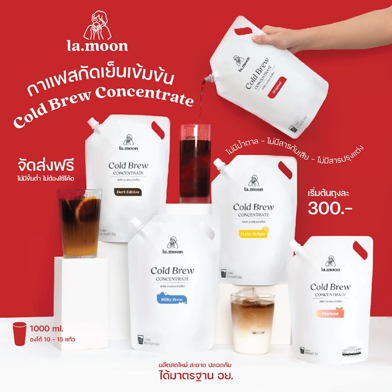 Cold Brew Concentrate Original 2