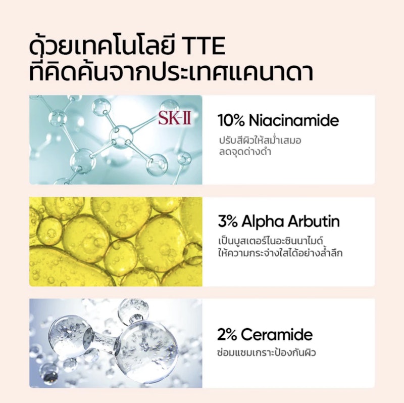 10% Niacinamide Brightening Serum 3