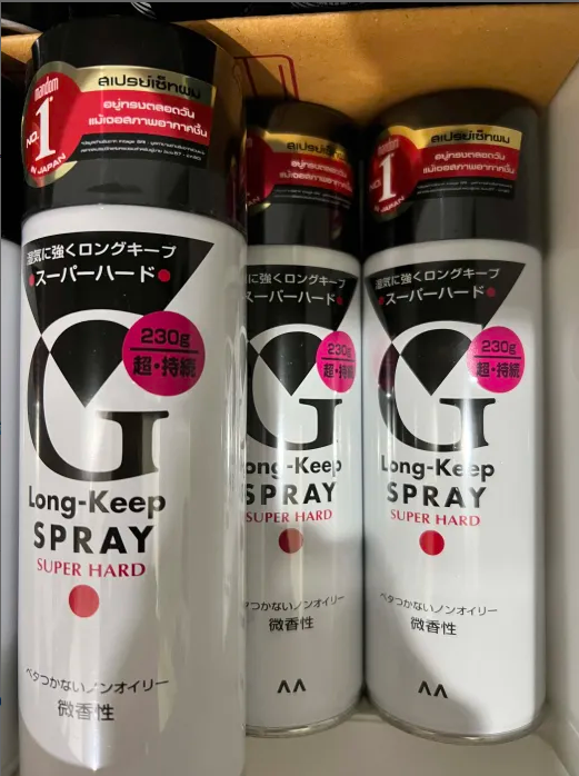 Long Keep Spray สเปรย์ ซุปเปอร์ ฮาร์ด  2