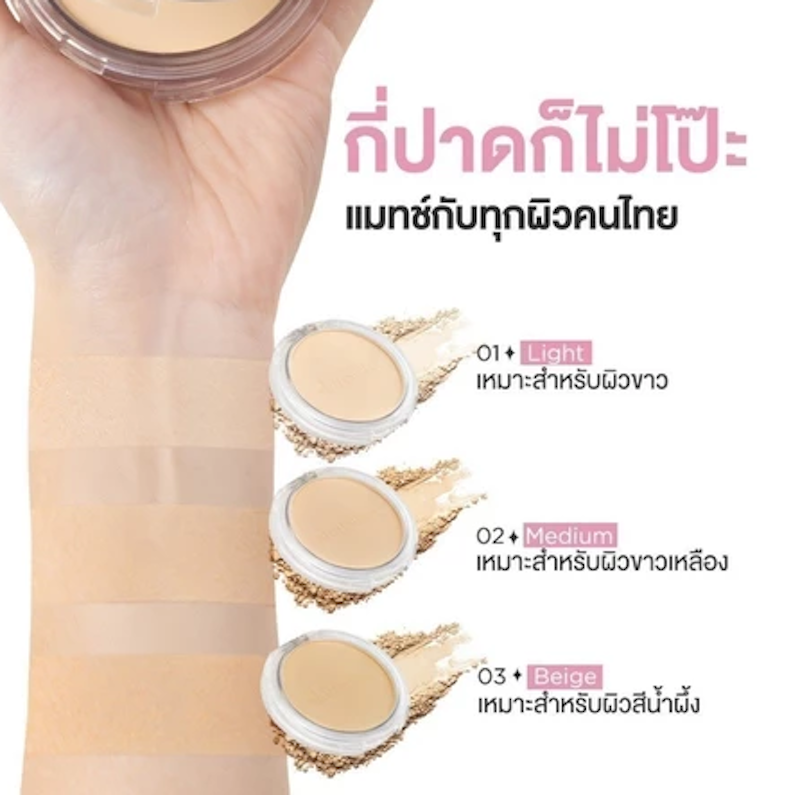 DREAM LIGHT FOUNDATION POWDER SPF35 PA+++ 2