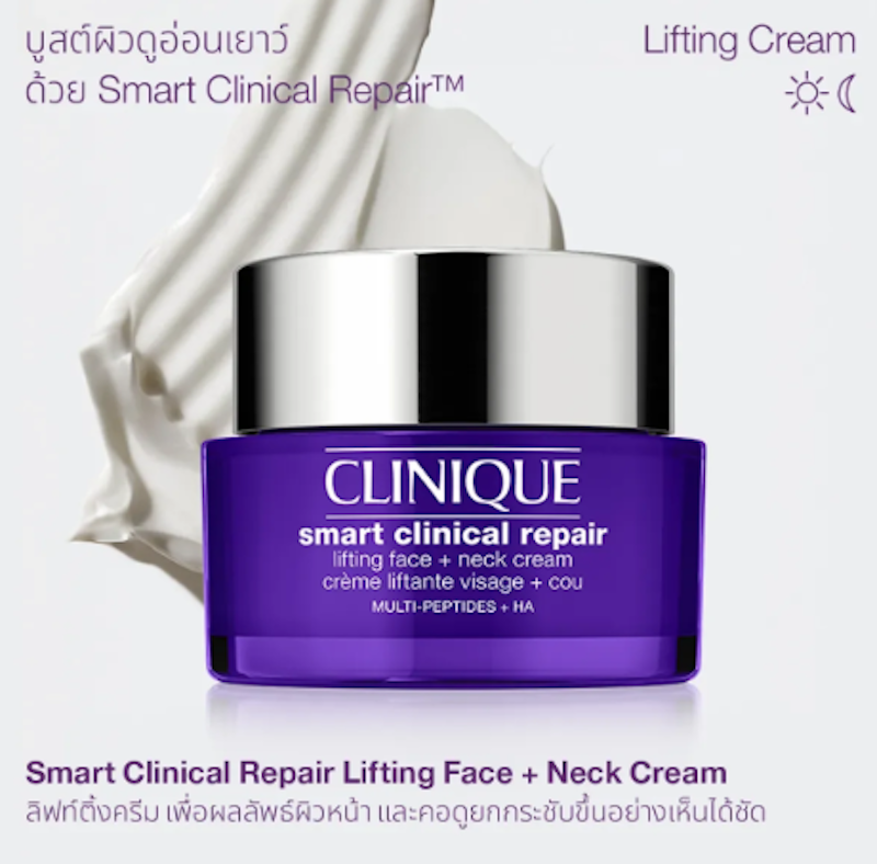 Smart Clinical Repair Lifting Face + Neck Cream 2