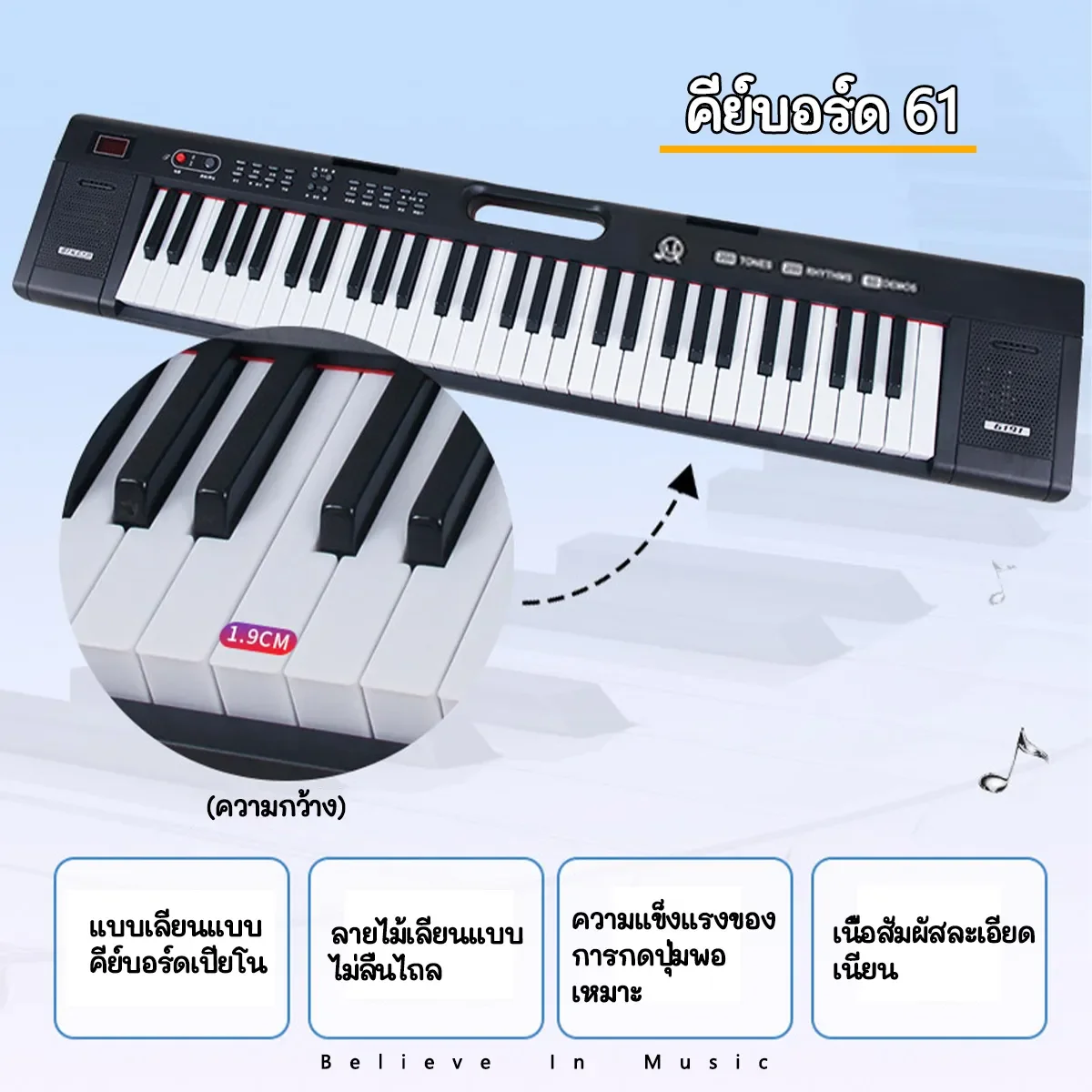 Electronic Piano 61 keys 3