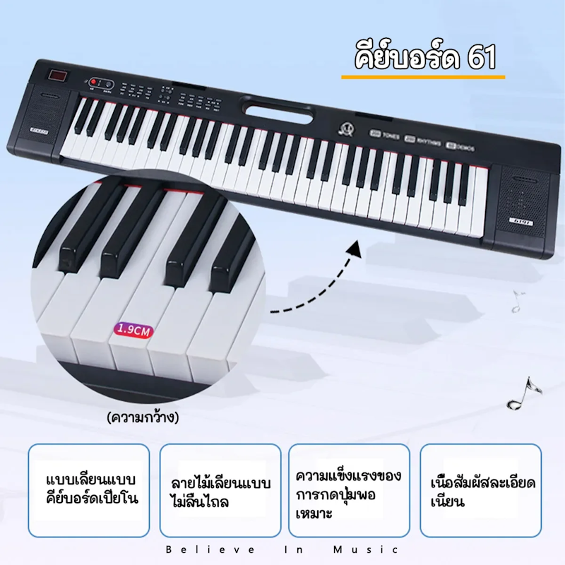 Electronic Piano 61 keys 3
