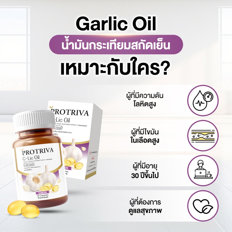 G-Lic Oil 3