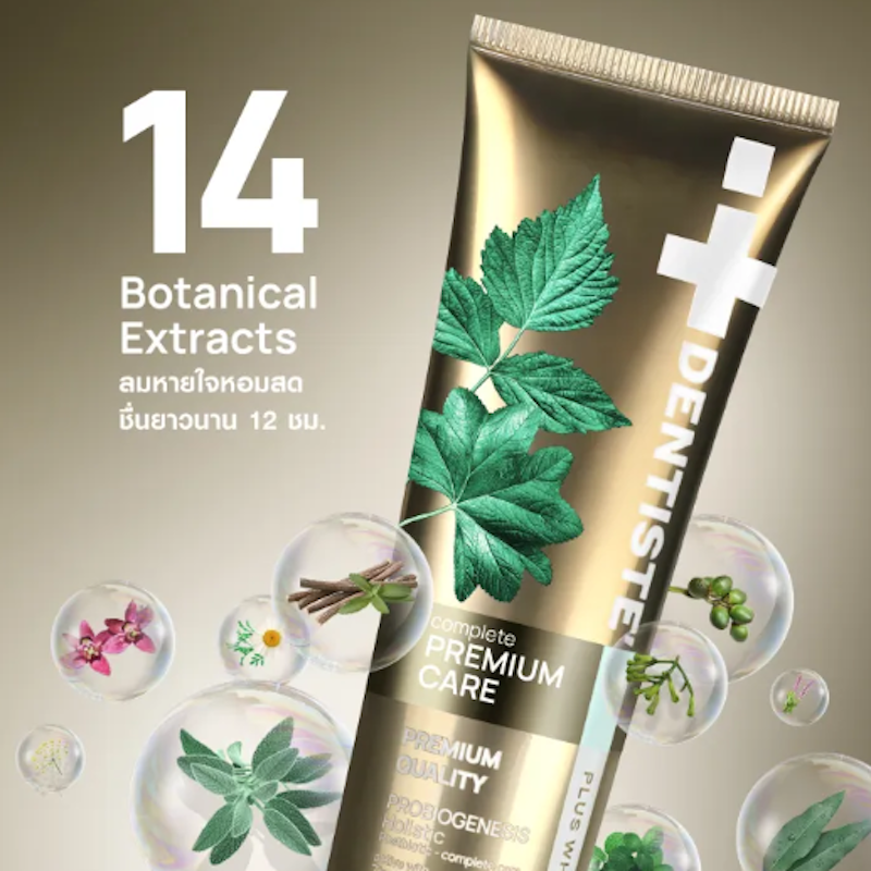 ยาสีฟัน สูตร Premium Care Toothpaste 2