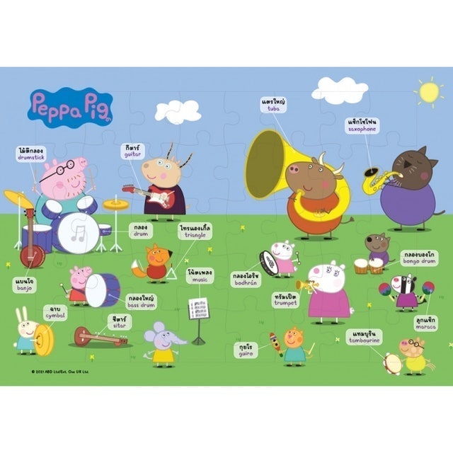 จิ๊กซอว์สำหรับเด็ก Peppa Pig 1