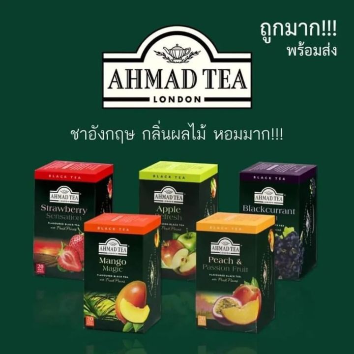Mango Magic Flavoured Black Tea 2