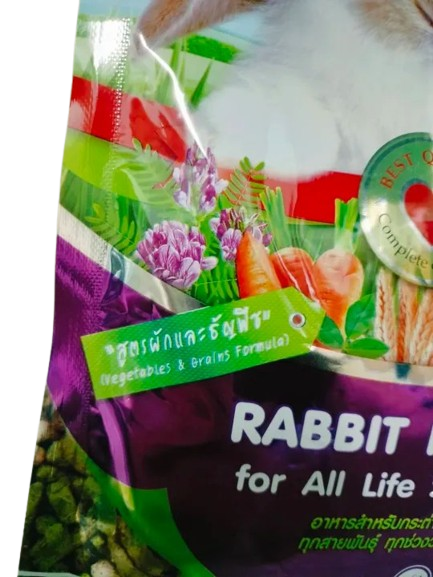 อาหารเม็ดกระต่าย สำหรับทุกสายพันธุ์ 3