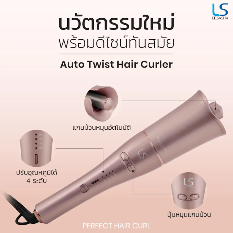Auto Twist Hair Curler 25 mm 3