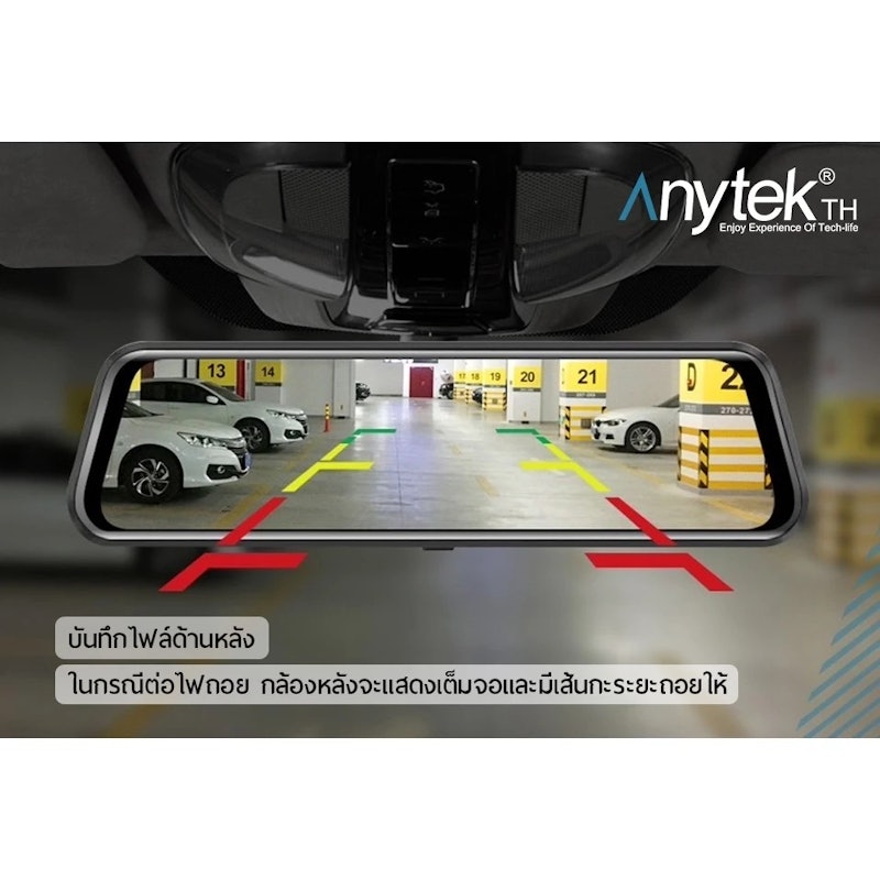 กล้องติดรถยนต์ รุ่น Thailand 3