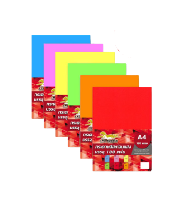 กระดาษสีสะท้อนแสง ปกรายงาน ขนาด A4 หนา 180 แกรม  1