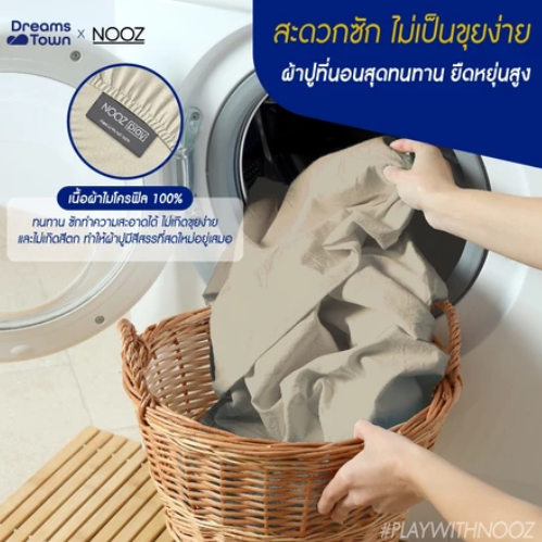 Nooz Play Bedding 3