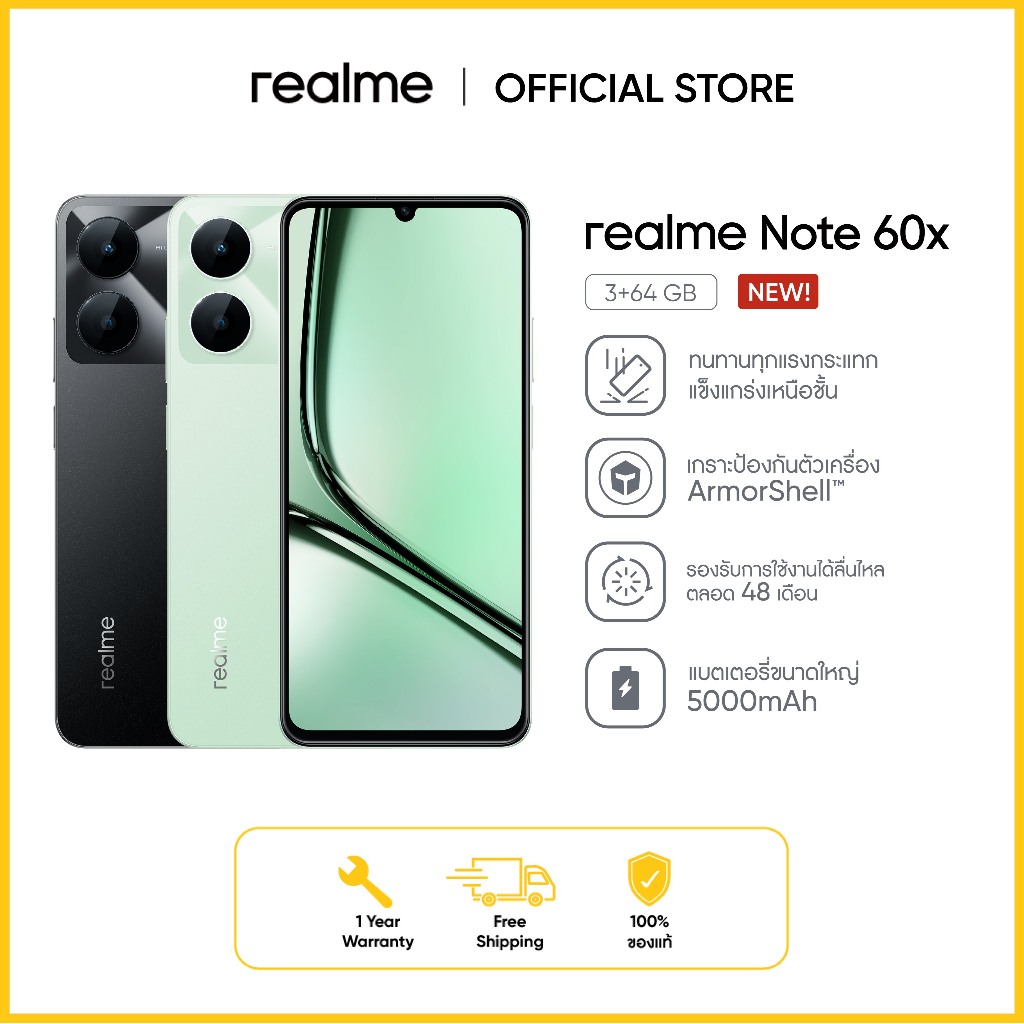 Note 60x 2