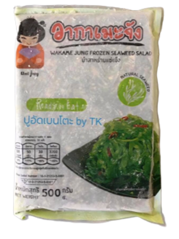 ยำสาหร่าย ยำสาหร่ายพร้อมทาน 1