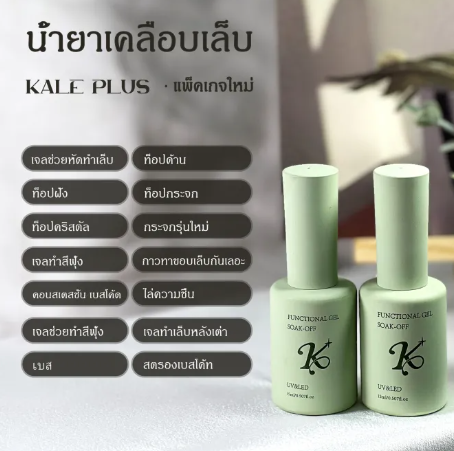 Glass Top Coat  2
