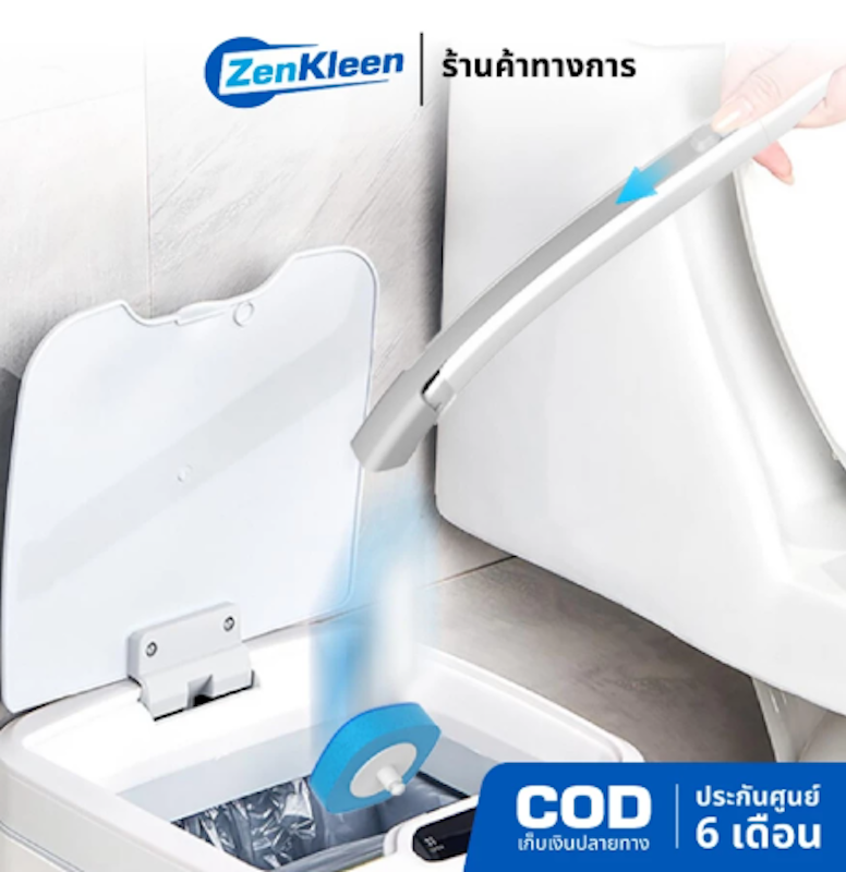 แปรงขัดห้องน้ำ 3