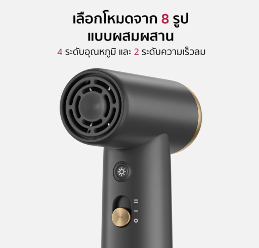 ไดร์เป่าผมแรงสูง Super Mini Hair Dryer 3