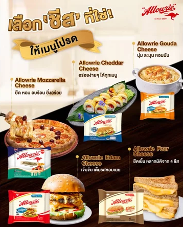 Mozzarella Cheese  2