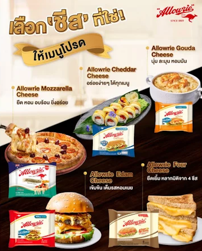 Mozzarella Cheese 2