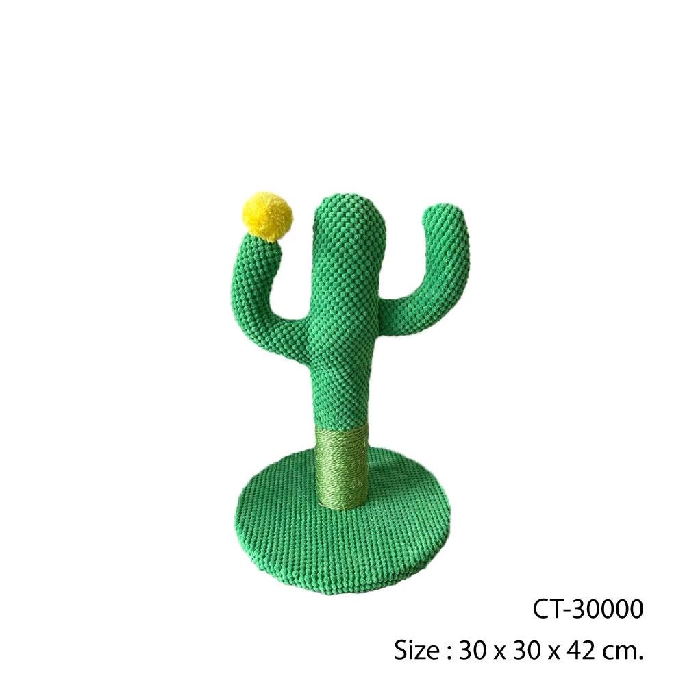 คอนโดแมว Cactus Tree  2
