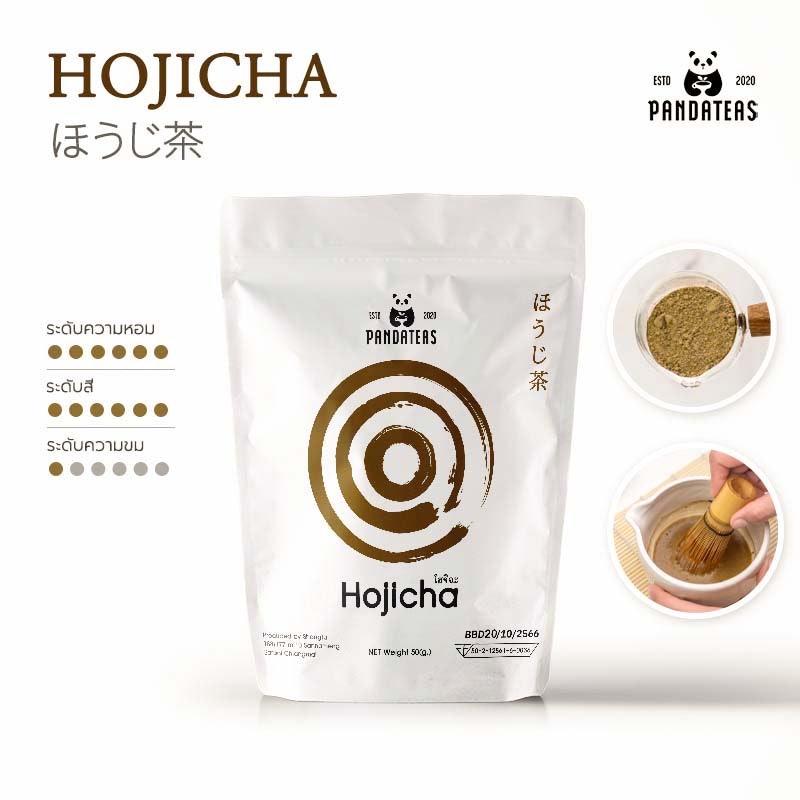 Pandateas Hojicha 2