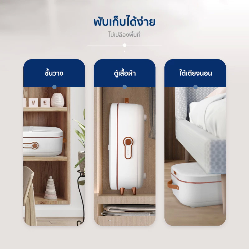 เครื่องอบผ้าอัตโนมัติพกพา 800 วัตต์ 2