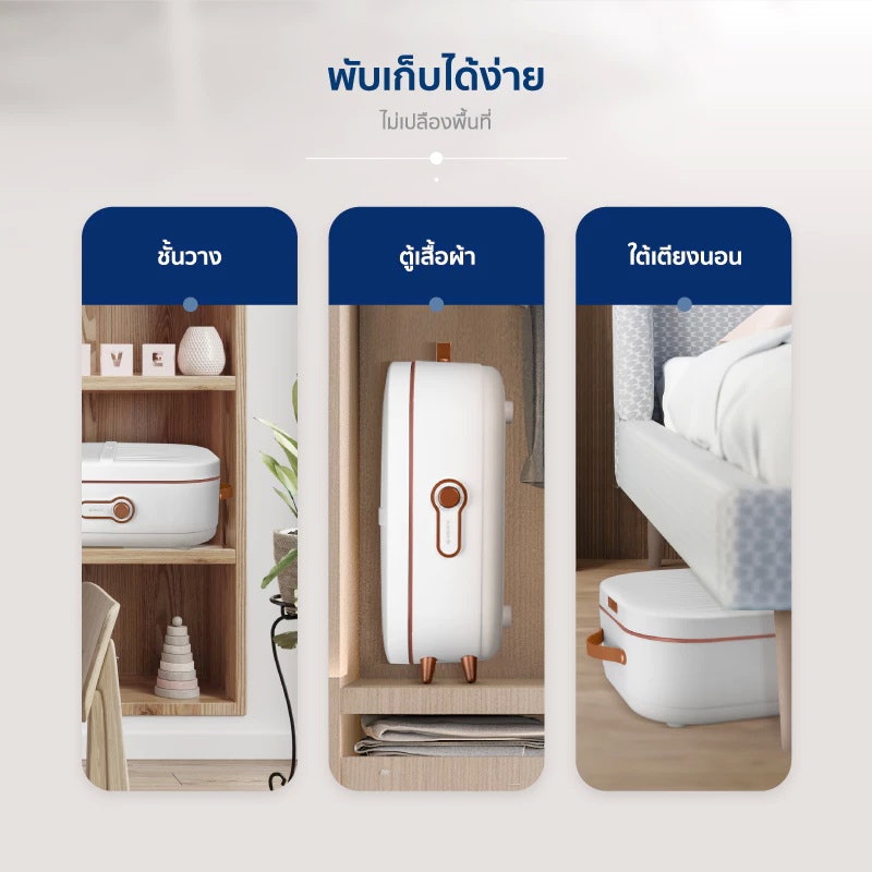 เครื่องอบผ้าอัตโนมัติพกพา 800 วัตต์ 2