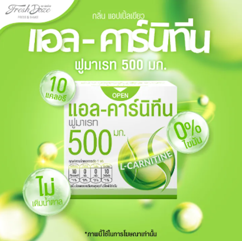 L-Carnitine 3