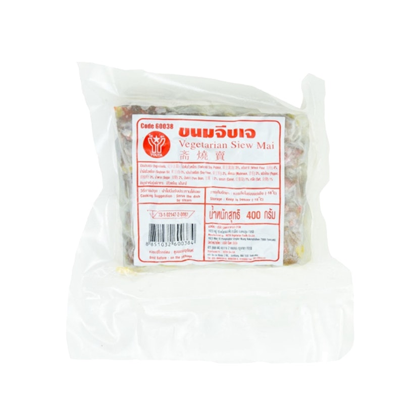 ขนมจีบ สูตรเจ 1